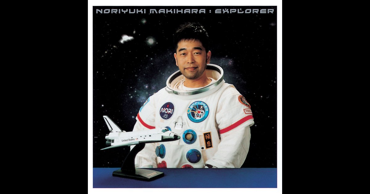 EXPLORER - 槇原敬之のアルバム - Apple Music