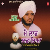 Main Laad Ladhaya - Bhai Amandeep Singh Ji