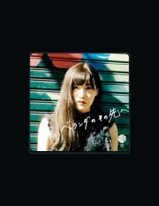 鈴を聴いたり、ミュージックビデオを鑑賞したり、経歴やツアー日程などを確認したりしましょう！