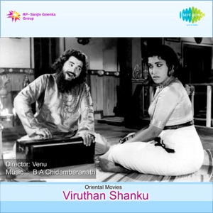 Viruthan Shanku (Original Motion Picture Soundtrack) - EP