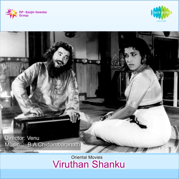 Viruthan Shanku (Original Motion Picture Soundtrack) - EP