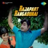 Rajapart Rangadurai (Original Motion Picture Soundtrack) - EP