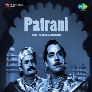 Patrani (Original Motion Picture Soundtrack)