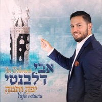 יפה ותמה - Single - Avi Delevanti