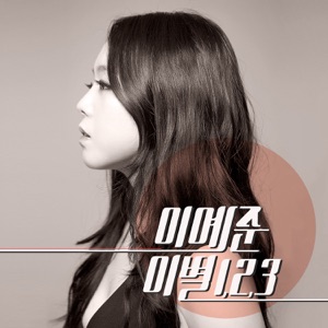 Heart Breaking Story 1,2,3 - Single