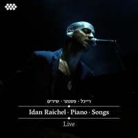 Idan Raichel - Piano - Songs - Idan Raichel