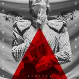 Кадебостани – Save Me (Dim Zach Ремикс): Слушать И Скачать Mp3 Песню