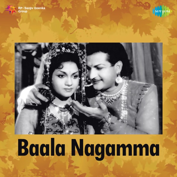 Baala Nagamma (Original Motion Picture Soundtrack)
