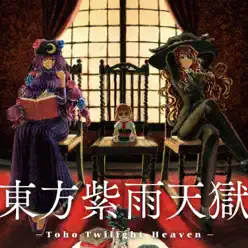 Toho twilight heaven - IOSYS Toho twilight heaven - IOSYS
