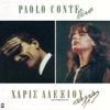 Paolo Conte - Parigi