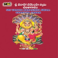 Sri Varaha Narasimha Swami Charitha Ganam - A. Ramadevi