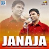 Janaja - Single