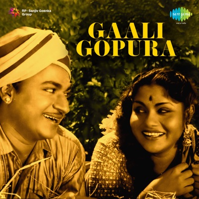 Gaali Gopura (Original Motion Picture Soundtrack)