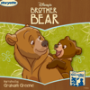 Brother Bear (Storyette Version) - EP - Graham Greene