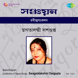 Sanchayan, Vol. 1 & 2