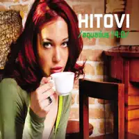 DOĐI MAMI MILENI — MEGA BITE