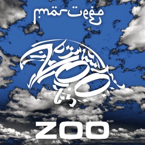 Zoo