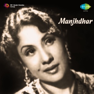 Manjhdhar (Original Motion Picture Soundtrack)