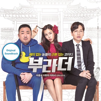 내 이름은 오로라-thumbnail