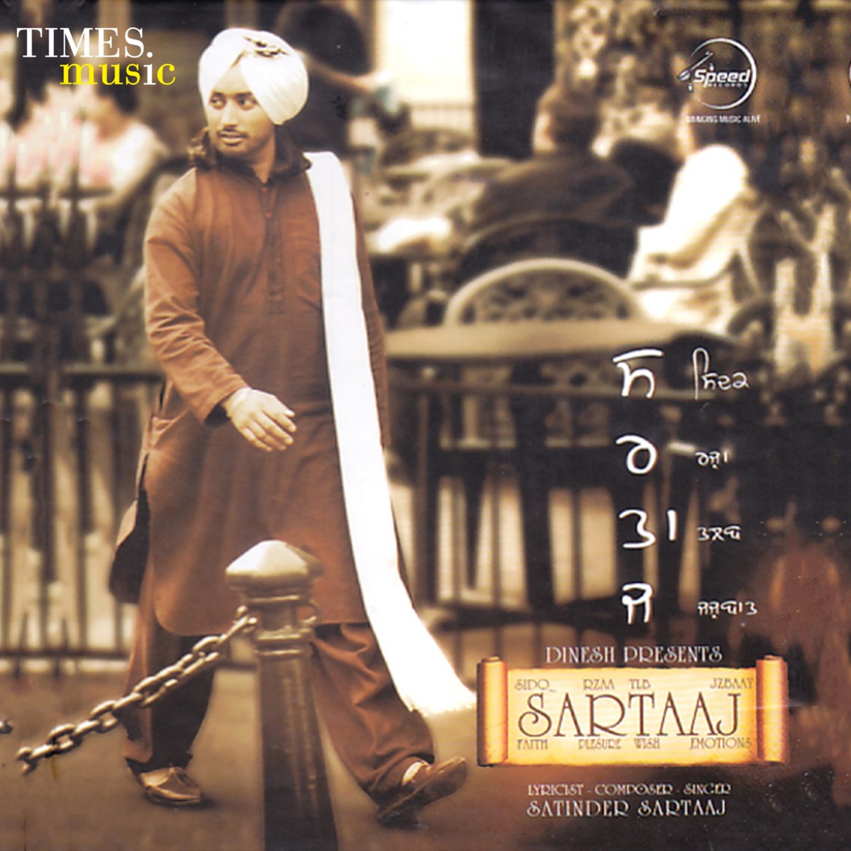 Na Gal Mere Vas Di Rahi - Sartaaj Hits - Album by Satinder Sartaaj - Apple  Music