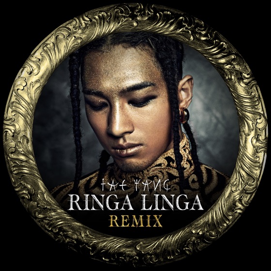 Cover artwork for Ringa Linga