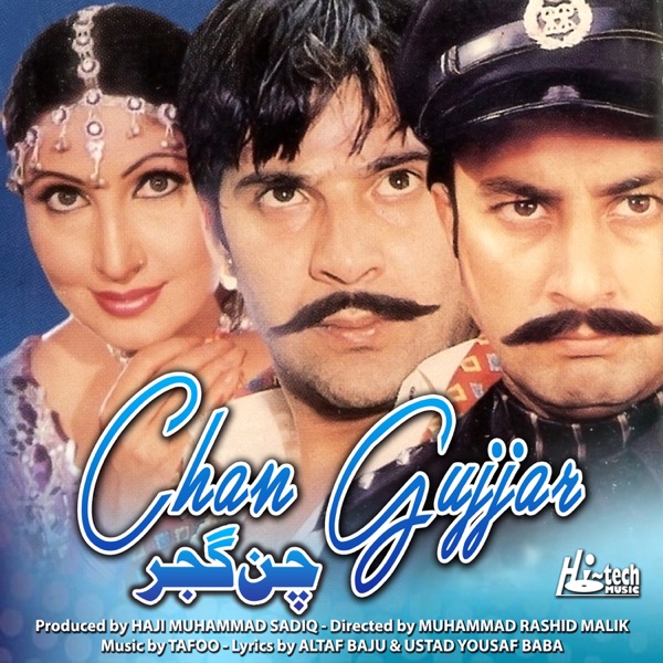 Chan Gujjar (Pakistani Film Soundtrack)