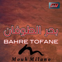 Bahre Tofane - Single - Mouh Milano