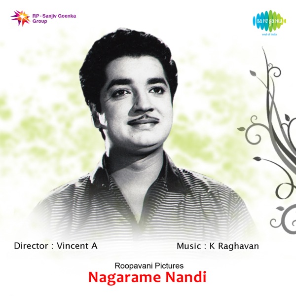 Nagarame Nandi (Original Motion Picture Soundtrack) - EP