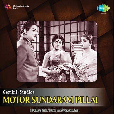 Motor Sundaram Pillai (Original Motion Picture Soundtrack) - EP