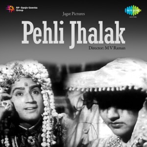 Pehli Jhalak (Original Motion Picture Soundtrack) - EP