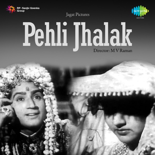 Pehli Jhalak (Original Motion Picture Soundtrack) - EP