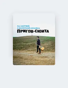 Luister naar Пал Жертвой и Венгерский ансамбль, bekijk muziekvideo's, lees de bio, bekijk de tourdata, en meer!