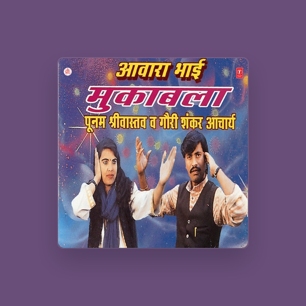 Gauri Shankar Acharya's avatar
