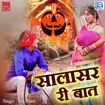 Salasar Ri Baat - Single