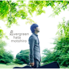 Evergreen (Live) - Hata Motohiro
