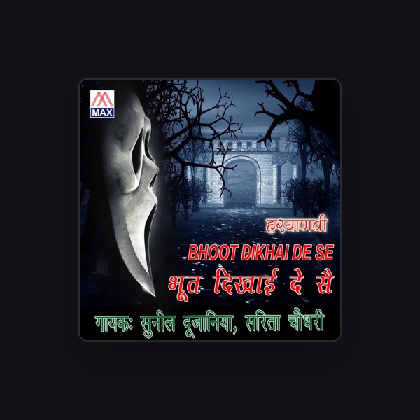 Sunil Dujniya's avatar