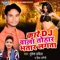 Jahiya Se Chadal Bate Jawaniya - Mukesh Chhabila lyrics