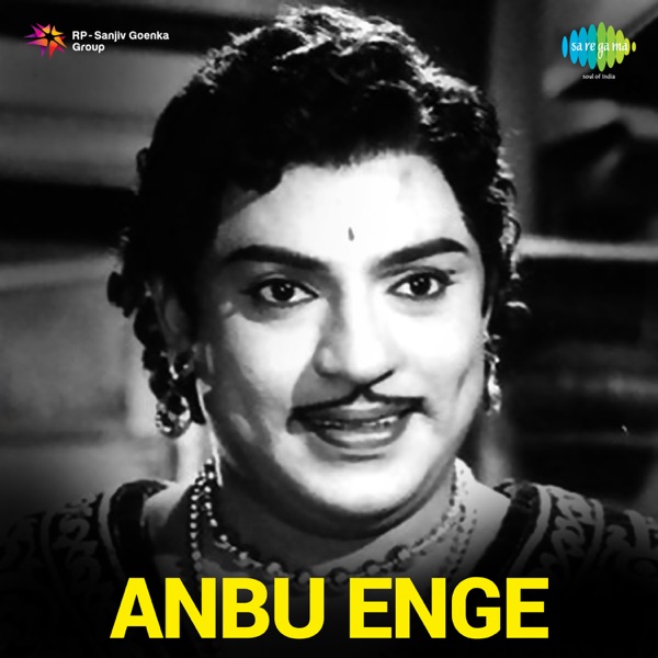 Anbu Enge (Original Motion Picture Soundtrack) - EP