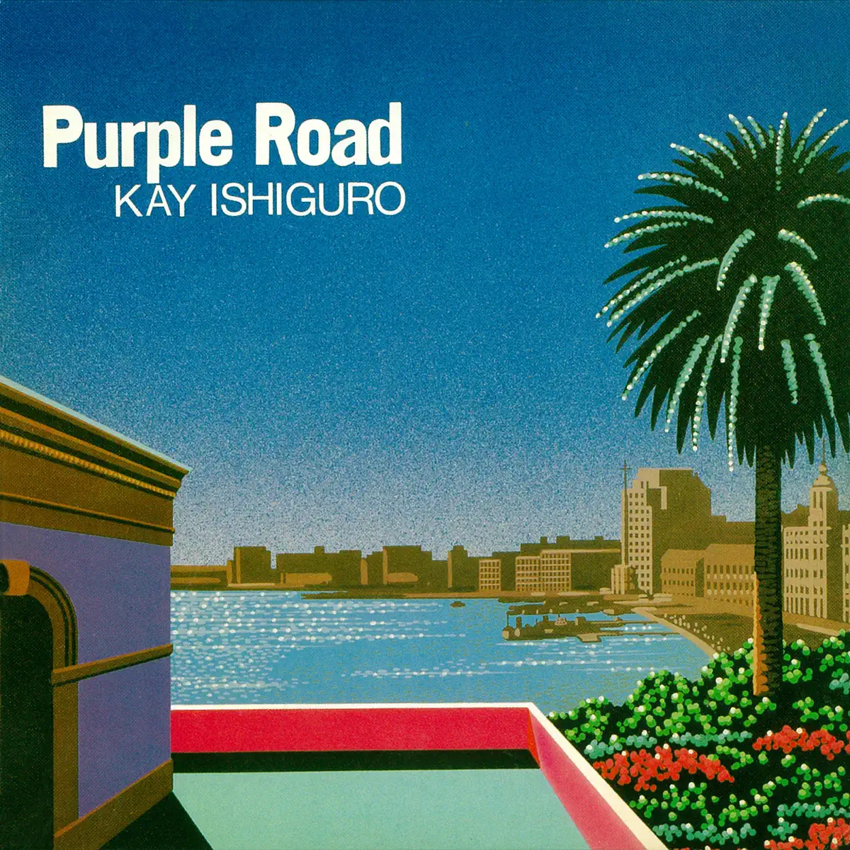 石黒ケイ - Purple Road (1983) [iTunes Plus AAC M4A]-新房子
