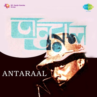 Antaraal (Original Motion Picture Soundtrack) - EP