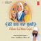Chhote Lal Mata Gujri - Baba Balwinder Singh Ji lyrics