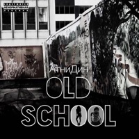 Old School - Single - AtniDin