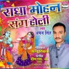 Radha Mohan Sang Holi - Single