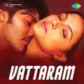 Naana Idhu Naana