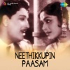 Neethikkupin Paasam (Original Motion Picture Soundtrack), 1963