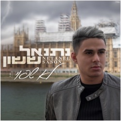 Netanel Sasson - Lo Shafui