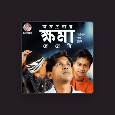 Listen to Tutul, watch music videos, read bio, see tour dates & more!