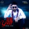 Teri Yaad (feat. Kiat Singh) - Pavvan Singh lyrics