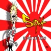 Eu Vou Até Tokyo - Single