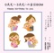 Kawaii Kakurembo - Kenji Yamamoto & Taeko Miyashita lyrics